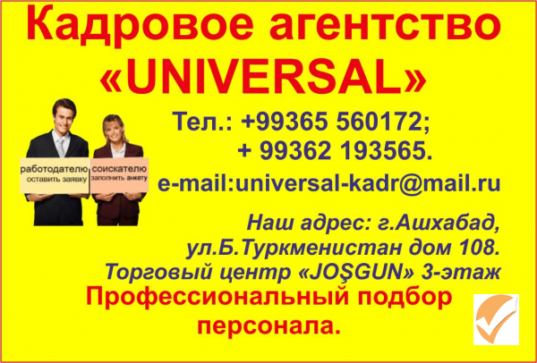 ТРЕБУЕТСЯ АРХИТЕКТОР