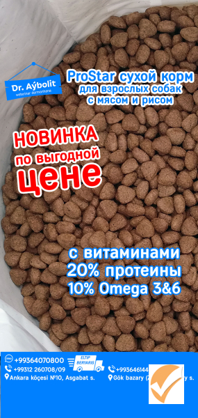 Новый вкусный питательный сухой корм pro star с витаминами протеинами жирами омега 3 и 6