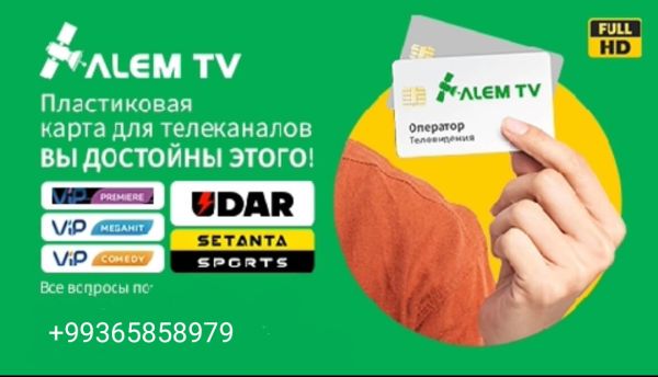 УСТАНОВКА И НАСТРОЙКА АНТЕНН. УСТАНОВКА IP TV ,ALEM TV, BELET FILM.УСТАНОВКА КАМЕР ВИДЕО НАБЛЮДЕНИЯ ВОЗМОЖЕН УДАЛЕННЫЙ ПРОСМОТР.