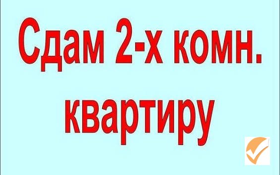 2 ком в центре