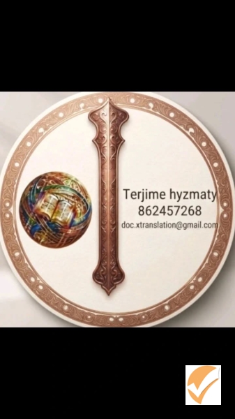 Terjime Merkezi