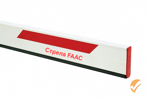 Стрела для шлагбаума FAAC B614 5m