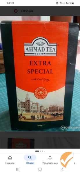 Черный чай AHMAD