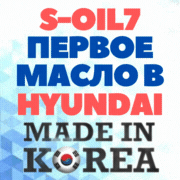 Made in Korea
