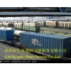 Перевозка опасных грузов и химических грузов из китая в душанбе