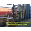 Китай-ашхабад грузоперевозки контейнеры и негабариты