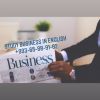 Study Business in English