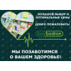 Большой выбор и оптимальные цены boybodron ⚡️ добро пожаловать