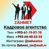 Оператор связи обзвон клиентов и предложение услуг компании