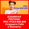 РАЗБОР МЕБЕЛИ - МЕБЕЛЬЩИК ЭЛЕКТРИК САНТЕХНИК
