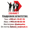 Администратор