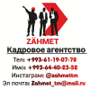 Оператор пк