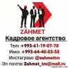 Продавец в магазин косметики
