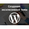 Проект ваш сайт в туркменистане