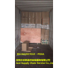 Перевозки грузовые из китая в ашхабад мары с/без расстоможки