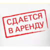 Сдам элитку 3ком