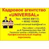 ТРЕБУЕТСЯ ПРОГРАММИСТ