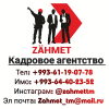Бухгалтер к предпринимателю