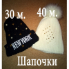 Детская одежда