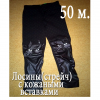 Детская одежда