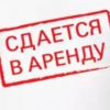 Сдам Плановый Дом с бассейном