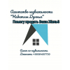 Услуги риэлтора 99364057730