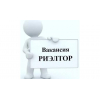 Набор риэлторов город туркменбашы