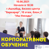 Очень много полезного сегодня в 18: 30