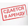 Сдам гаудан напротив оптовки 1эт 3ком