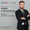 Креативные, молодые, энергичные
