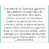 Ремонт квартир