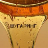Шугаринг