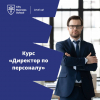 Осталось только 3 дня