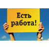 Девушка торговый предстовитель