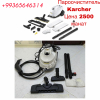 Пароочиститель Karcher sc 3