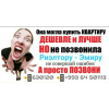 Elitka 4 komnat