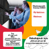 Kiberhowpsuzlyk boýunça bölümi