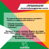 Срочно требуются работники