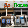 Ecoseptica г чехов