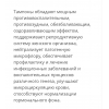 Китайские женские лечебные фитотампоны clean point