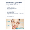 Микродермабразия механический пилинг -решение многих проблем с кожей