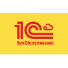 Требуется оператор 1с
