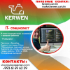 It-специалист