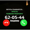 Мир-7 1-ком по сладкой цене 23 000