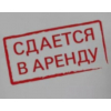 Сдам гаудан б 2ком 2эт
