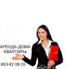 СДАМ ПЛАНОВЫЙ ДОМ АК-АЛТЫН 4КОМ ПОСЛЕ РЕМОНТА