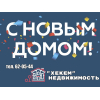 4-мкр 4-ком