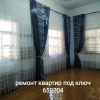 РЕМОНТ КВАРТИР, ПОТОЛКИ, ЛАМИНАТ, КАФЕЛЬ, ЭЛЕКТРИКА, САНТЕХНИКА - ВСЕ ВИДЫ УСЛУГ - ЦЕНЫ НОРМАЛЬНЫЕ НЕДОРОГО