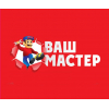 Услуги электрических работ любой сложности 865845287
