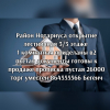 Центр нотариус 3/3эт 1в2